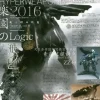 Hyper Weapon 2016 Logic of Paradise
