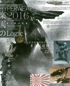 Hyper Weapon 2016 Logic of Paradise