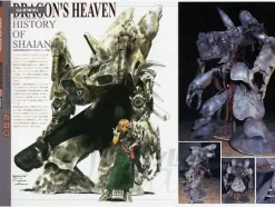 Hyper Weapon, Yesterday, Today and No Future
