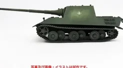 1/35 I.J.A. Tank Destroyer HO-RI II w/Experimental 12cm Gun