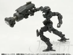 Impact Knuckle