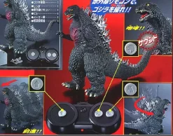 IR Control Godzilla 2004