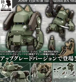 1/35 JGSDF Type 07-III Tank Nacchin [EX Ver.]