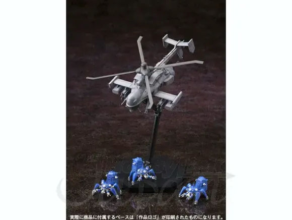 1/72 Jigabachi AV Repackage Ver.