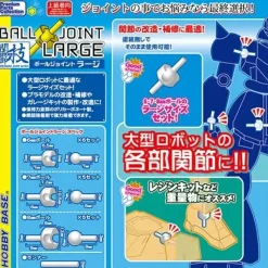 Joint Art Ball Joint Large Dark Gray