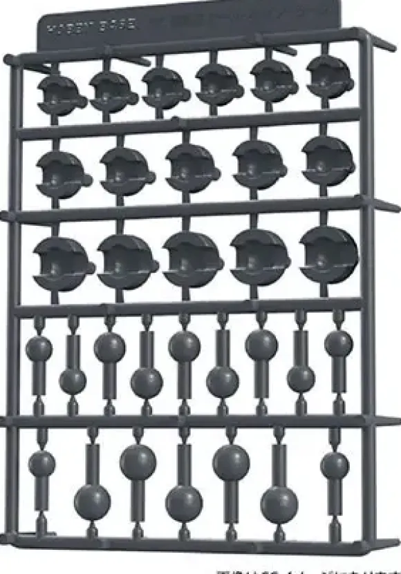 Joint Art Ball Joint Large G Gray