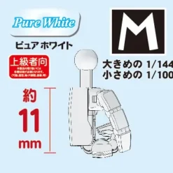 Joint Technique EX Master Ver.2.0 Corner M Pure White