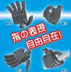 Joint Technique EX Master Ver.2.0 Corner M Pure White