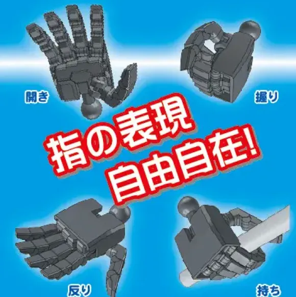 Joint Technique EX Master Ver.2.0 Corner L Dark Gray