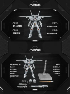 J-35 Qiong Sheng Plastic Model Kit