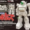 JUNGLE Soft Vinyl Kit Collection Series 01 Scopedog