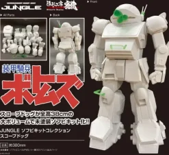 JUNGLE Soft Vinyl Kit Collection Series 01 Scopedog
