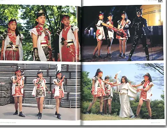 Justice for Love Collection of Magical Maidens