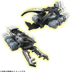 Kabuborg KB-06 Giraffa VS Atlas Gachi Battle Double Set