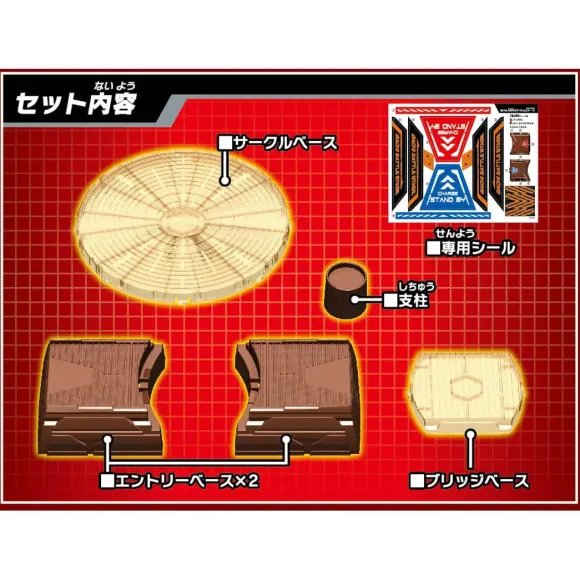 Kabuborg KB-08 2WAY Gachi Battle Stage