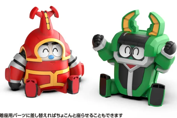 Kabutack & Kuwagiro