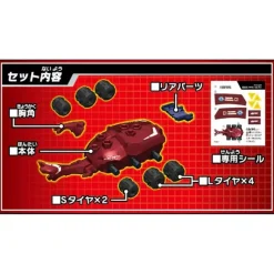 Kabuto Borg KB-01 Japanese Rhinoceros Beetle