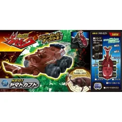 Kabuto Borg KB-01 Japanese Rhinoceros Beetle