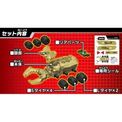 Kabuto Borg KB-02 Lucanus Maculifemoratus