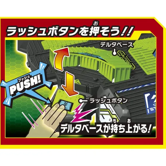 Kabutoborg KB-11 Rush Battle DX Arena Set
