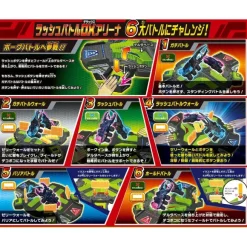 Kabutoborg KB-11 Rush Battle DX Arena Set