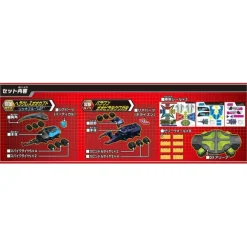 Kabutoborg KB-11 Rush Battle DX Arena Set