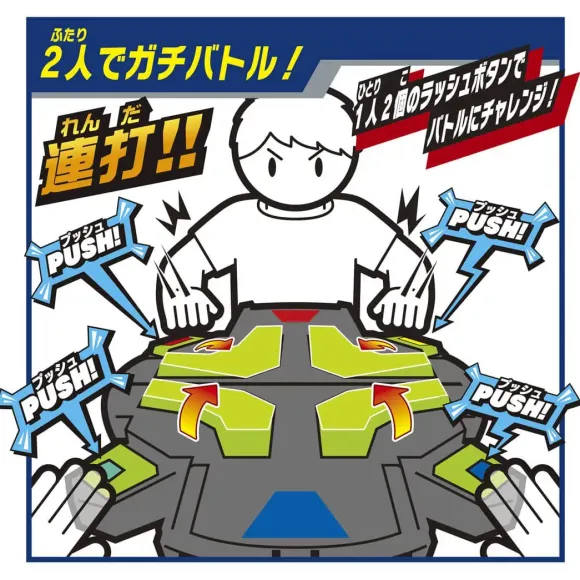 Kabutoborg KB-11 Rush Battle DX Arena Set