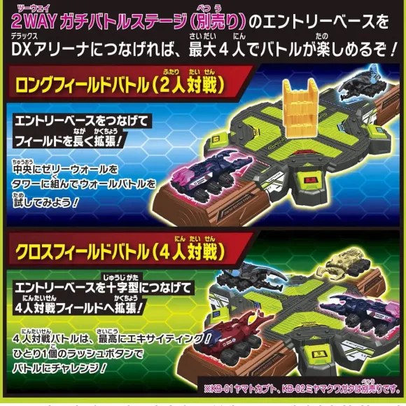 Kabutoborg KB-11 Rush Battle DX Arena Set