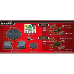 Kabuto Borg KB-05 2WAY Gachi Battle Stage Starter Set