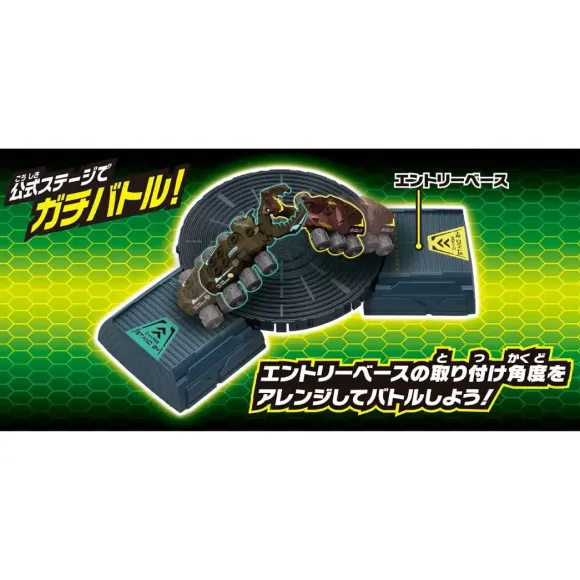 Kabuto Borg KB-05 2WAY Gachi Battle Stage Starter Set