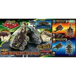 Kabuto Borg KB-05 2WAY Gachi Battle Stage Starter Set