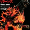 Kaiju Attack Returns