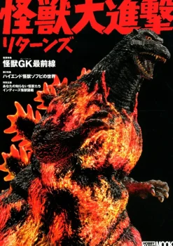 Kaiju Attack Returns