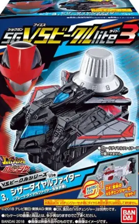 Kaitou Sentai Lupinranger VS Keisatsu Sentai Patranger SG VS Vehicle lite3 1Box 10pcs