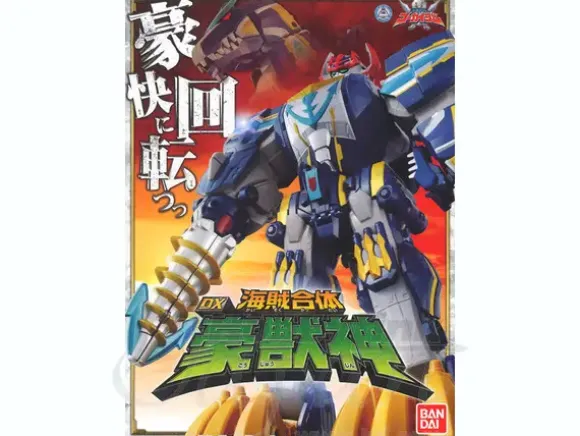 Kaizoku Gattai DX Goujuujin