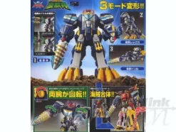 Kaizoku Gattai DX Goujuujin