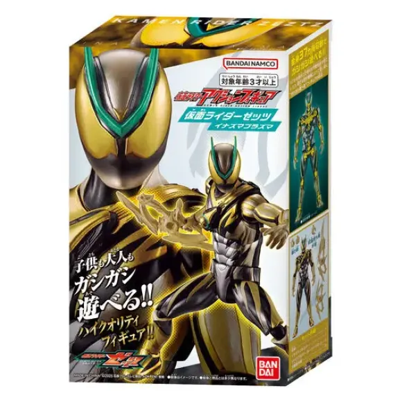 Kamen Rider Action Figure Kamen Rider Zeztz Inazuma Plasma