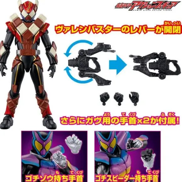 Kamen Rider Action Figure: Kamen Rider Valen Chocodon Form