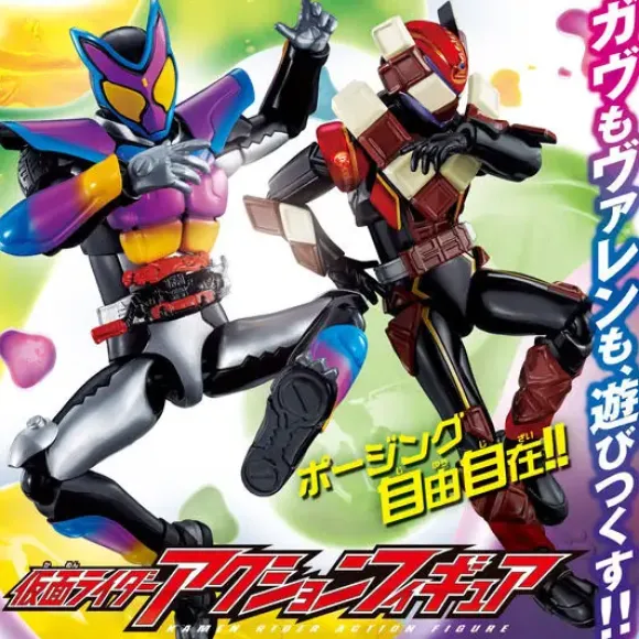 Kamen Rider Action Figure: Kamen Rider Valen Chocodon Form