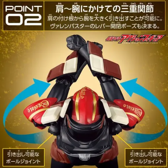 Kamen Rider Action Figure: Kamen Rider Valen Chocodon Form