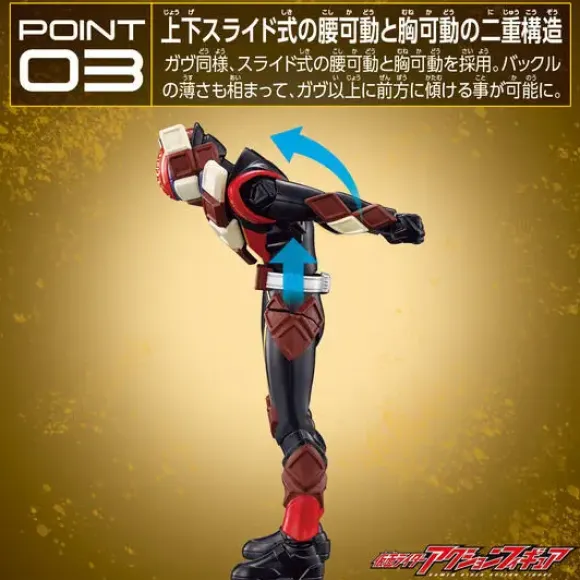 Kamen Rider Action Figure: Kamen Rider Valen Chocodon Form