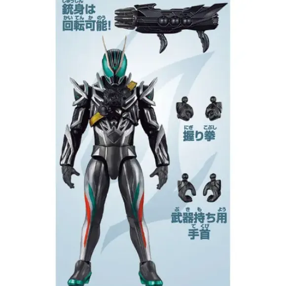 Kamen Rider Action Figure: Kamen Rider Zett Olderm
