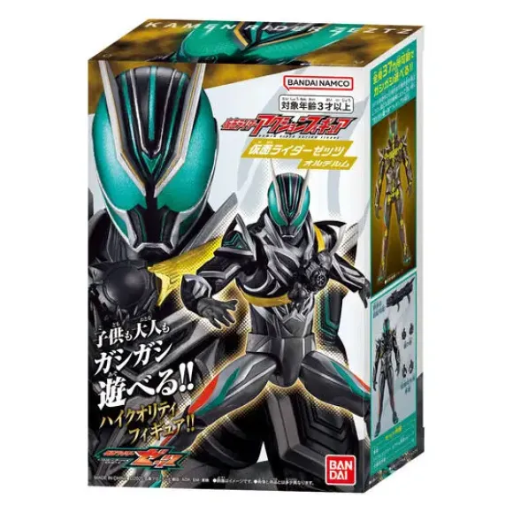 Kamen Rider Action Figure: Kamen Rider Zett Olderm