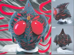 1/2 Kamen Rider Amazon Mask
