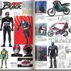 Kamen Rider Art Collection 1971-2003