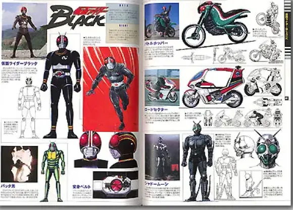 Kamen Rider Art Collection 1971-2003