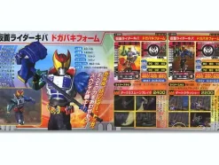 Kamen Rider Battle Ganbaride Encyclopedia #1