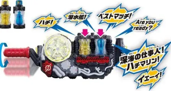 Kamen Rider Build: DX Bee Submarine Full Bottle Set