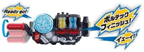 Kamen Rider Build: DX Bee Submarine Full Bottle Set