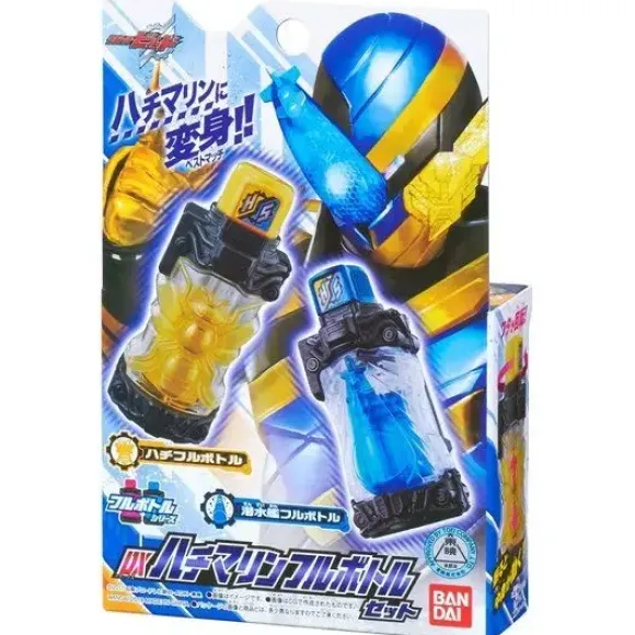 Kamen Rider Build: DX Bee Submarine Full Bottle Set